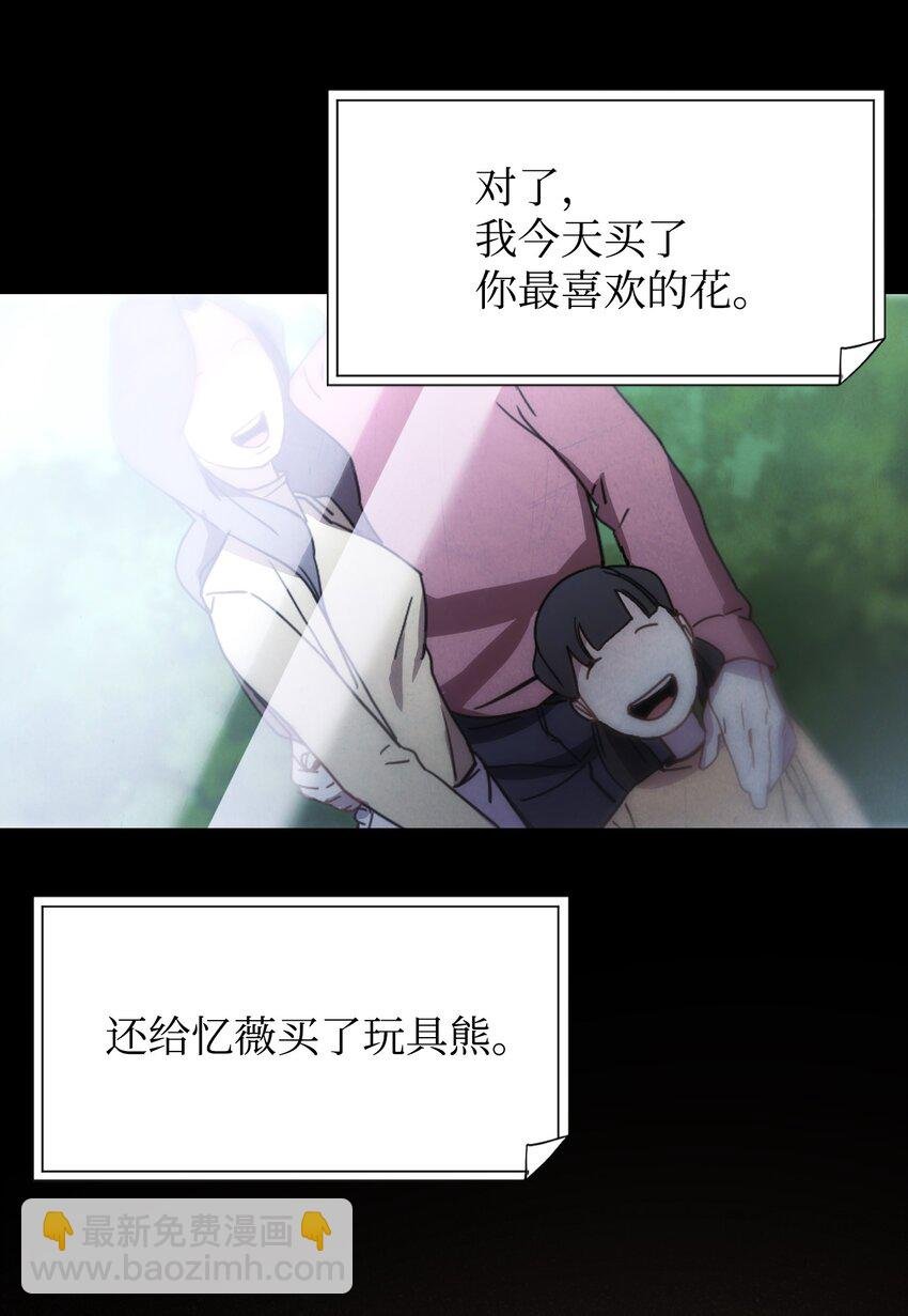 01 没有你的生日宴