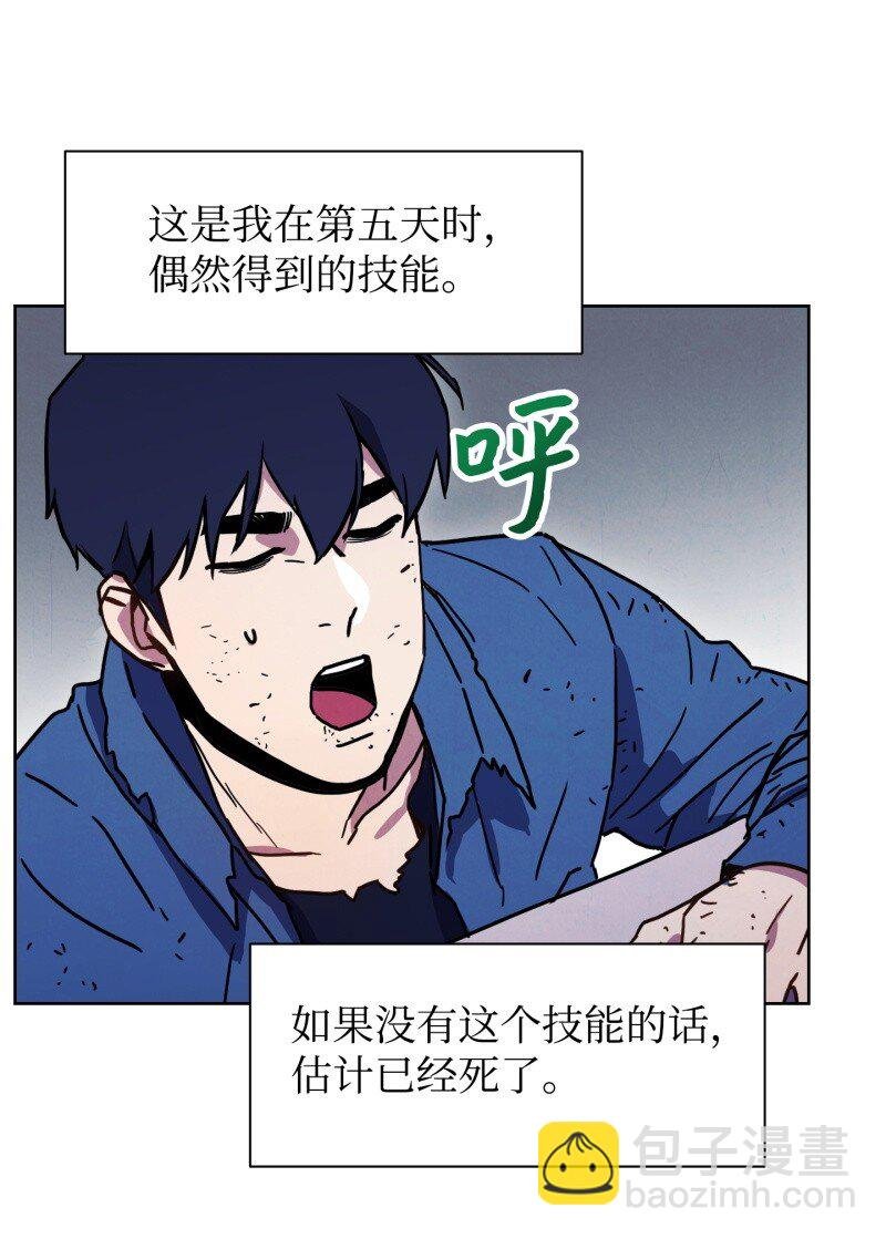 10 通关