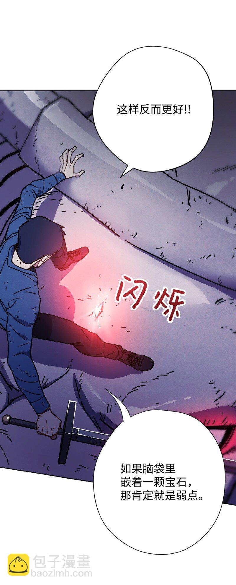 10 通关