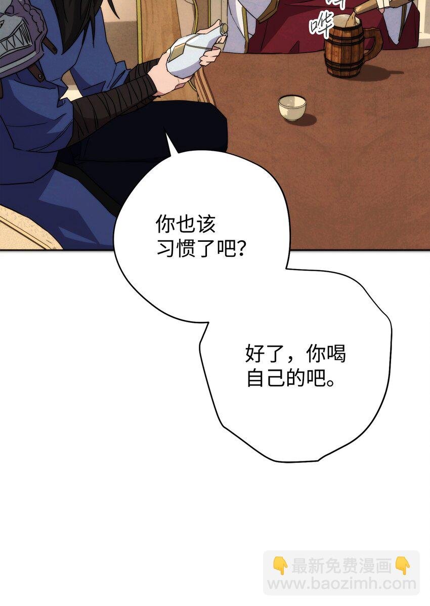 100 天使一族