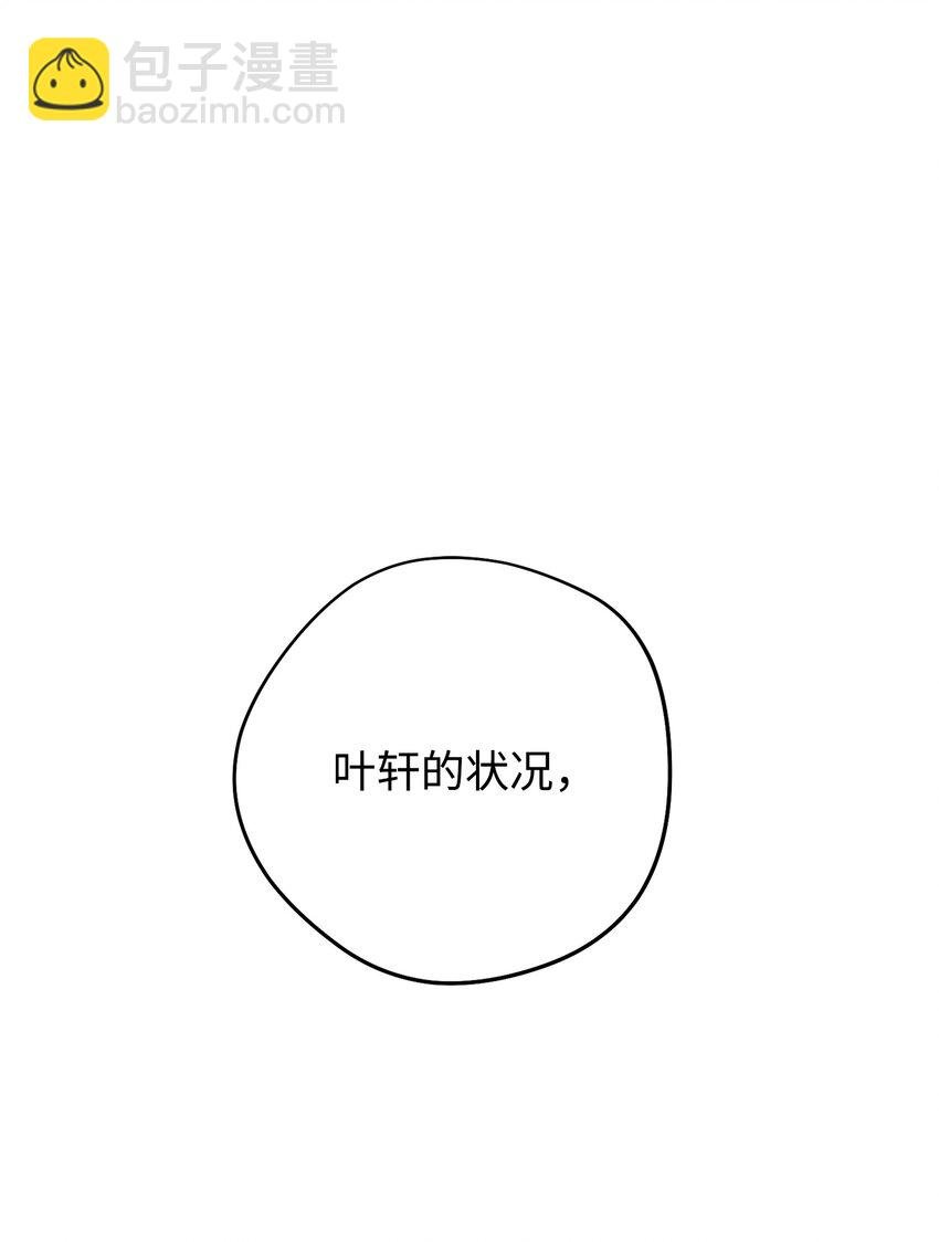 100 天使一族