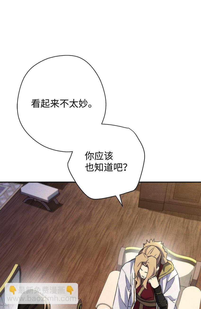 100 天使一族