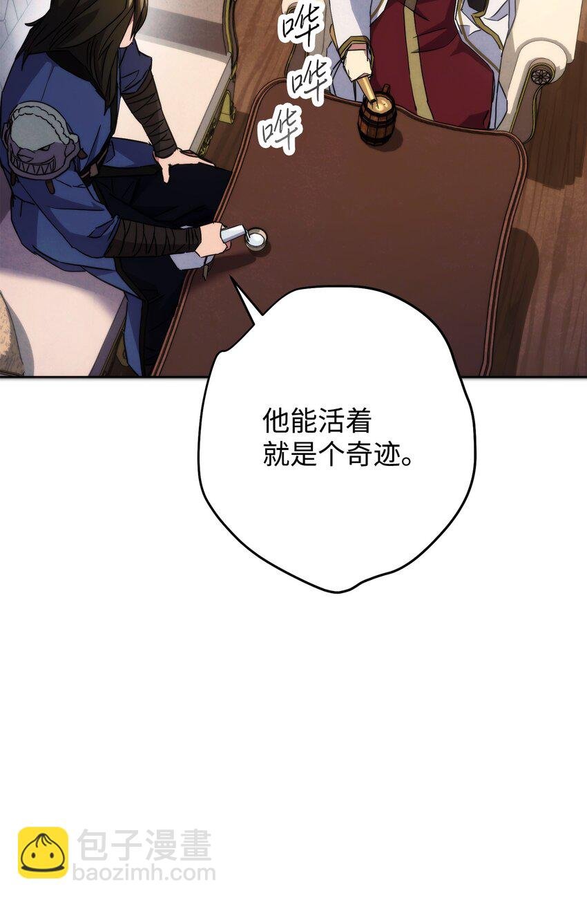 100 天使一族