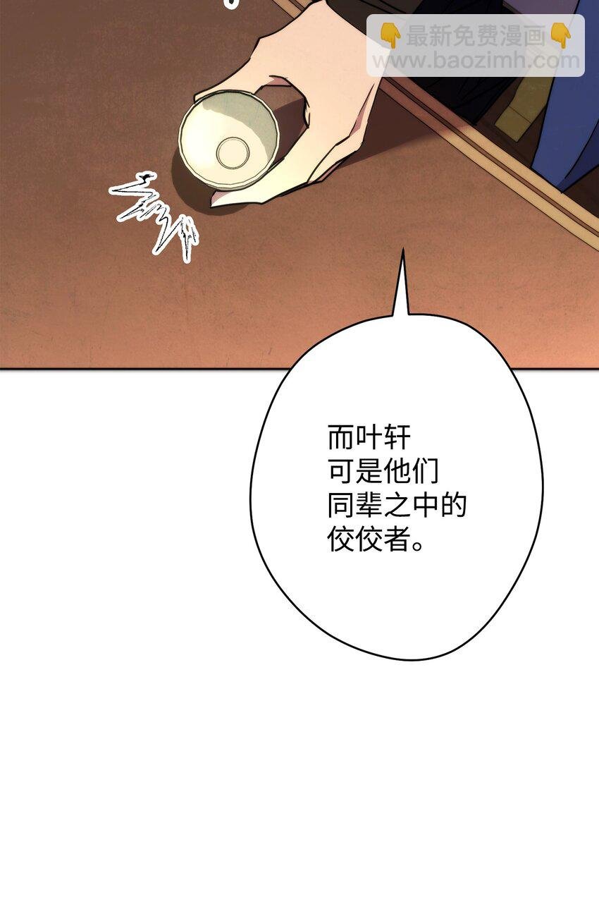 100 天使一族