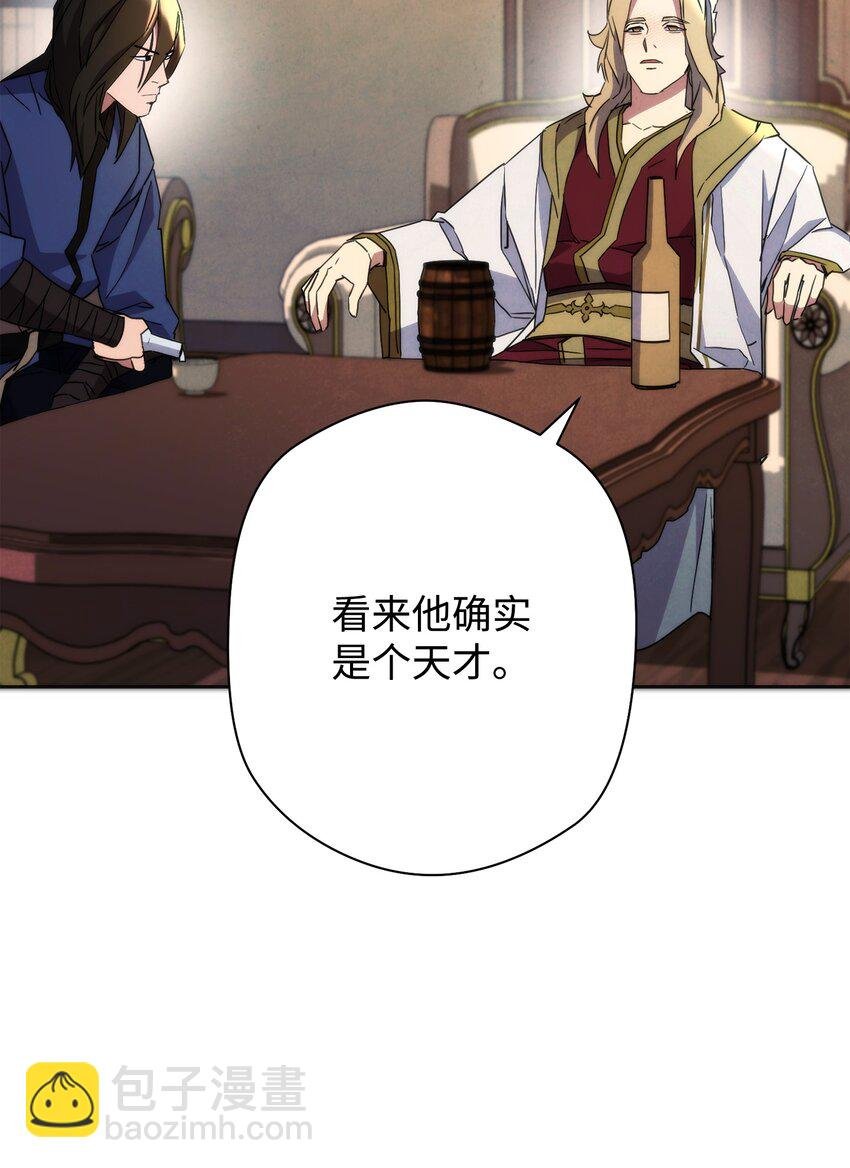 100 天使一族