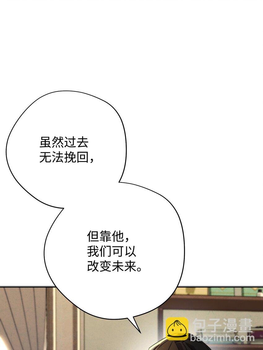 100 天使一族