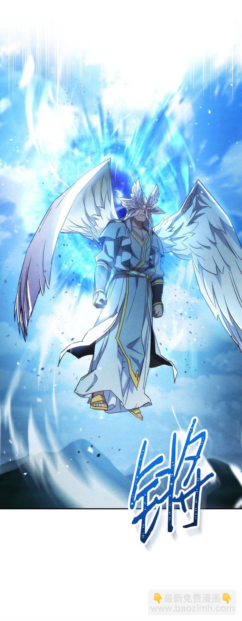 101 天界之军