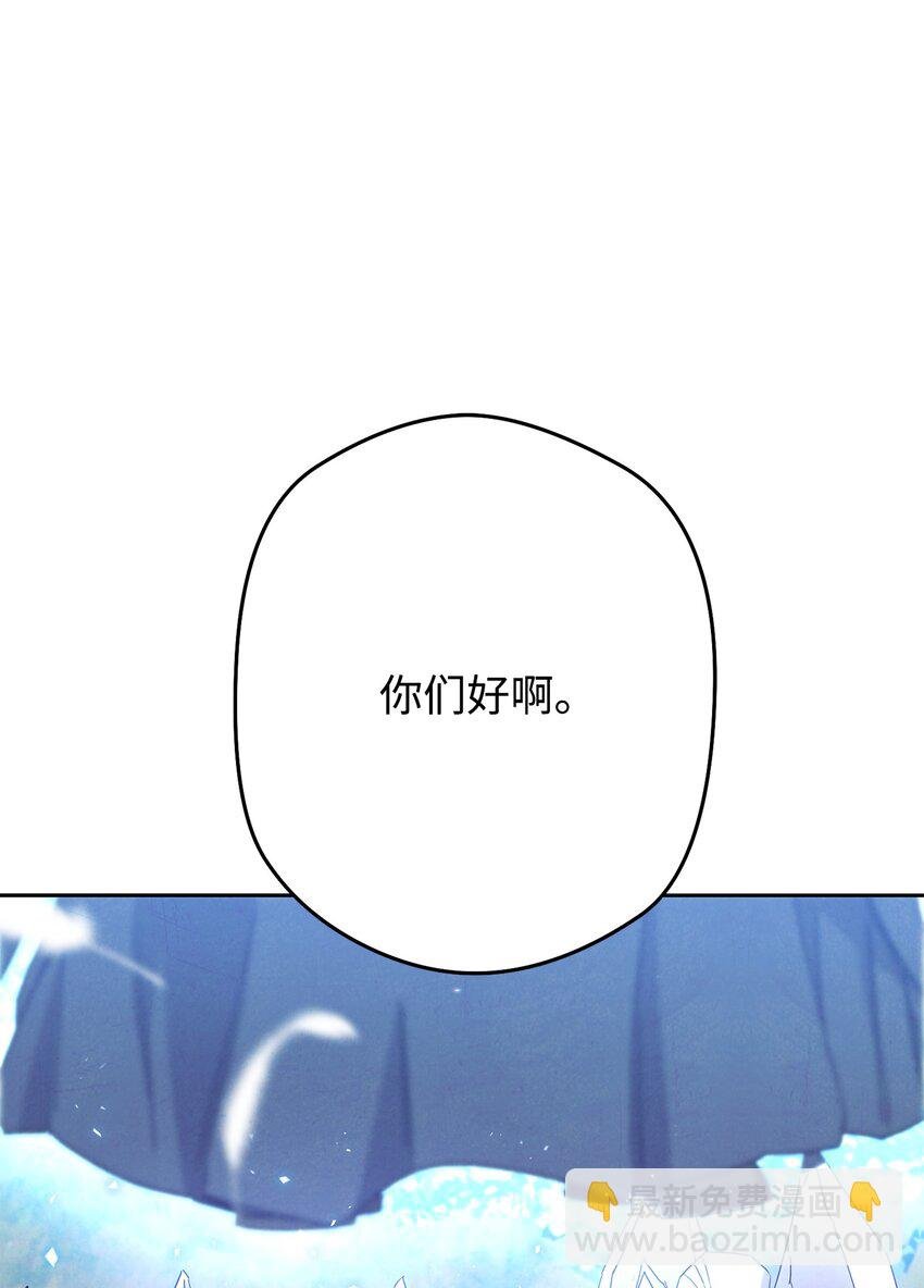 101 天界之军