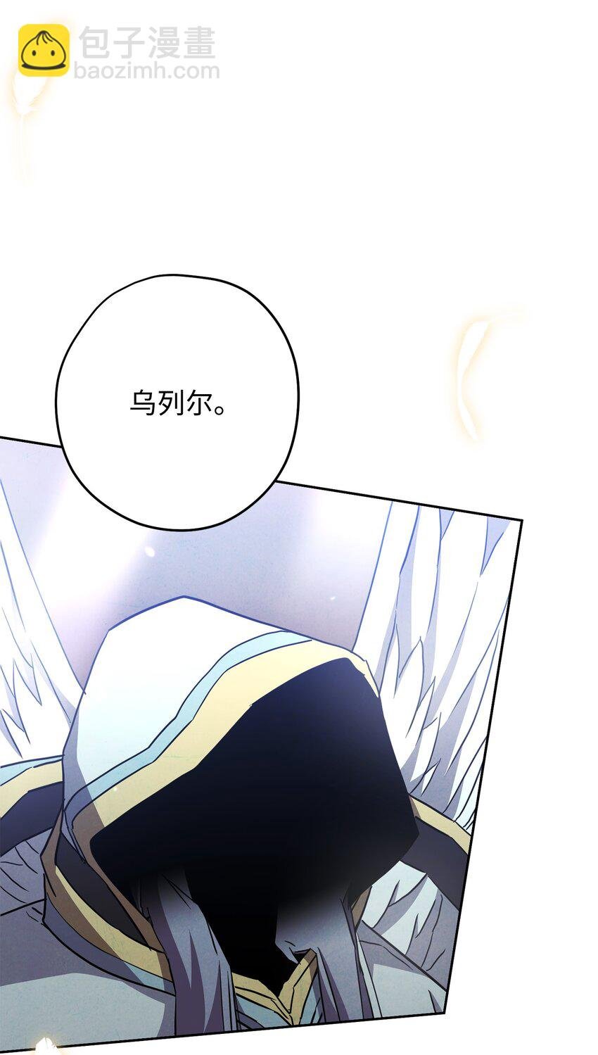 101 天界之军