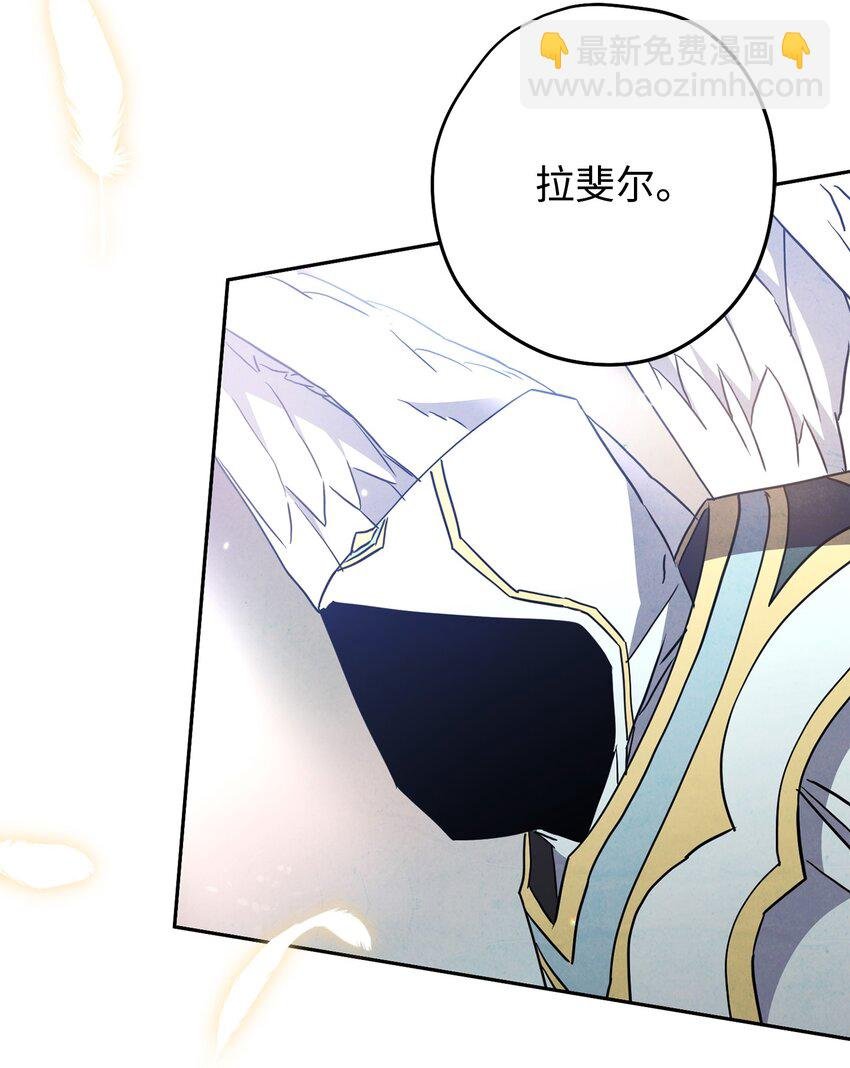 101 天界之军