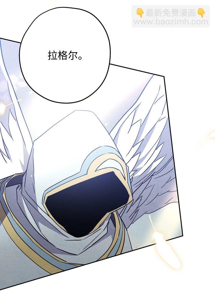 101 天界之军