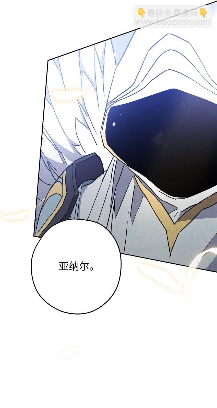 101 天界之军