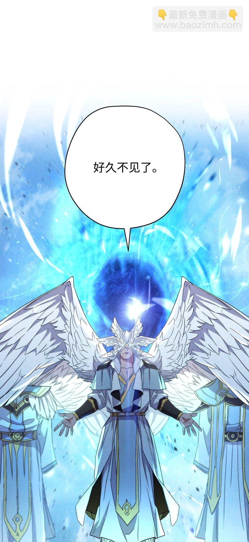 101 天界之军