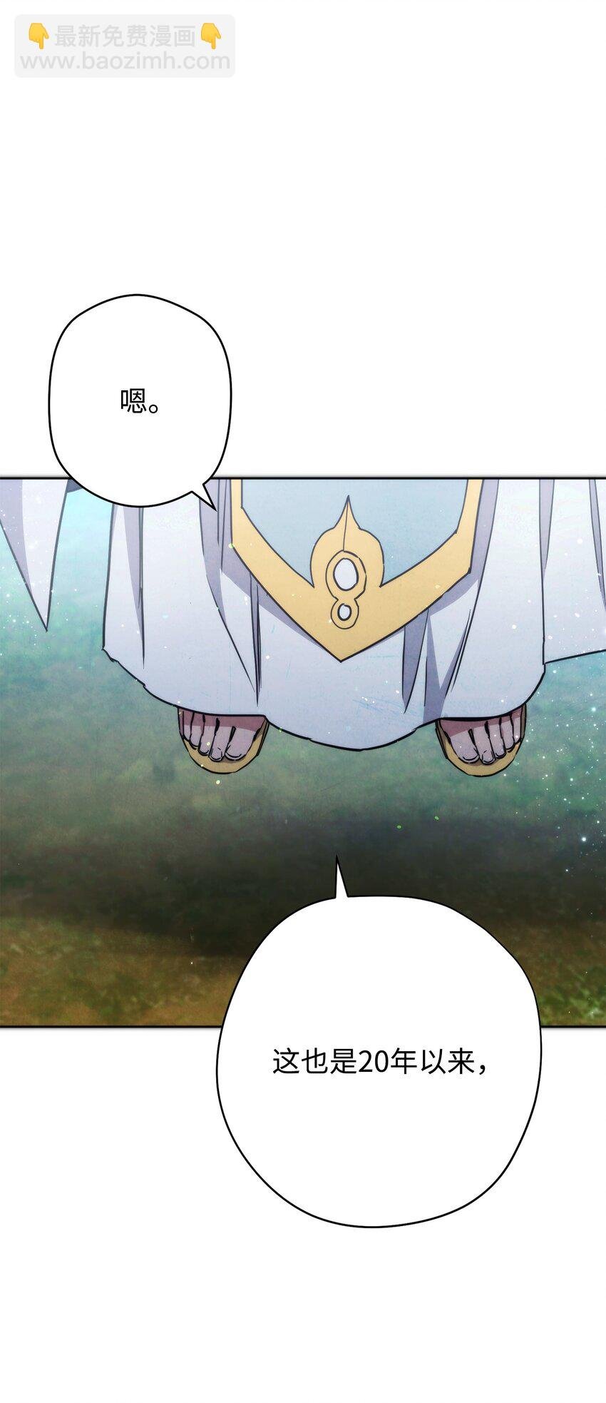 101 天界之军