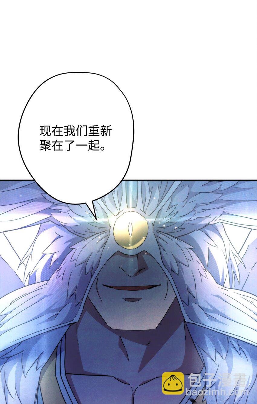 101 天界之军