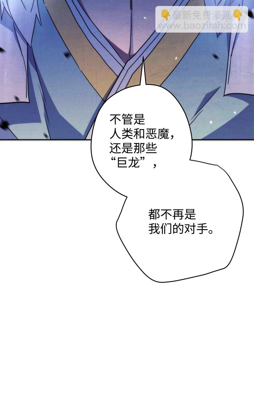 101 天界之军