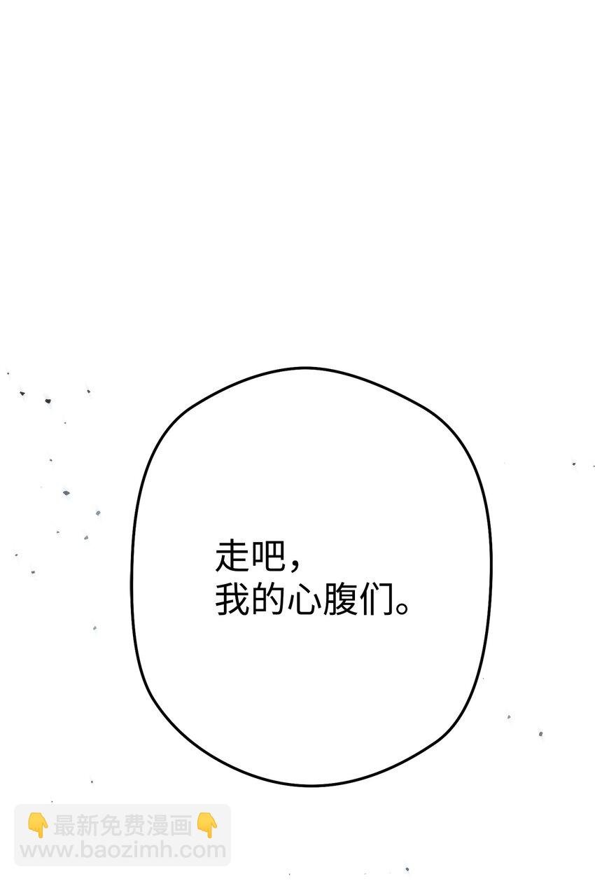 101 天界之军