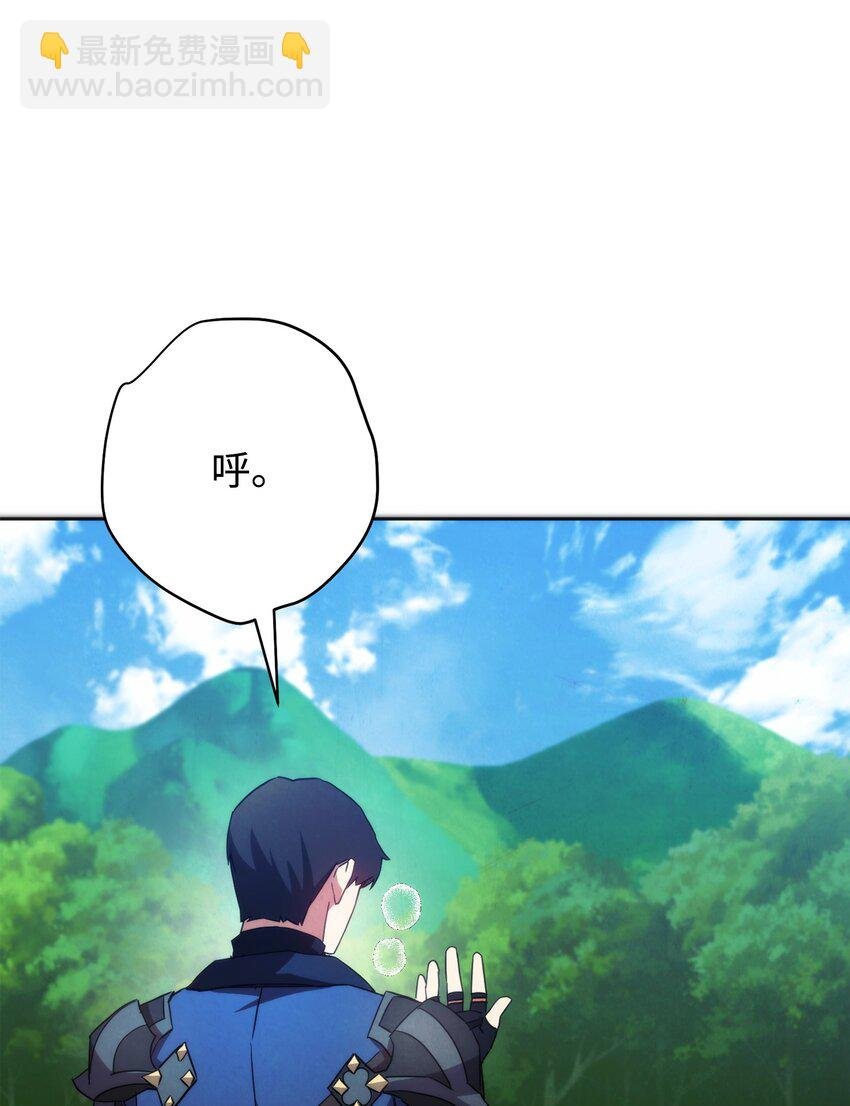 101 天界之军