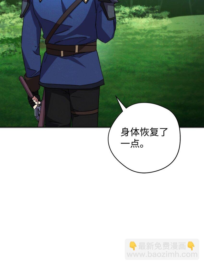 101 天界之军