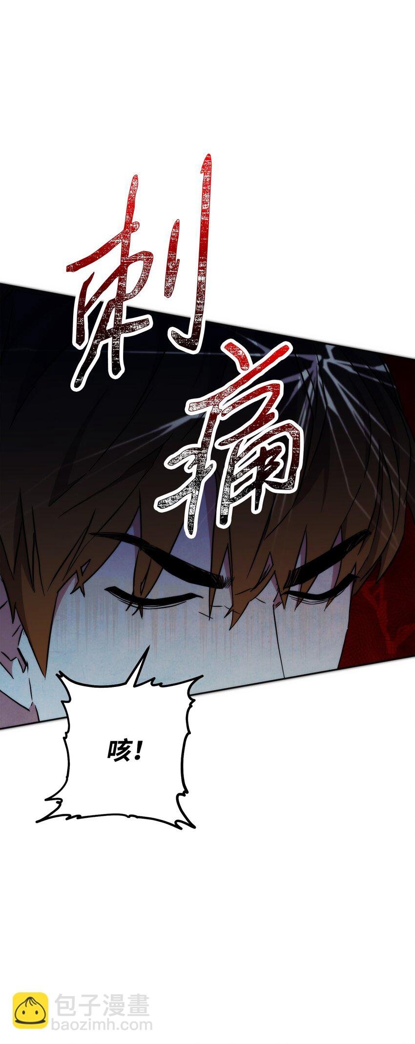 101 天界之军