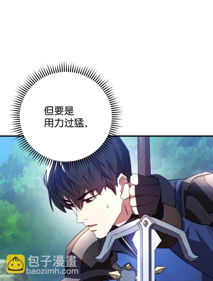 101 天界之军