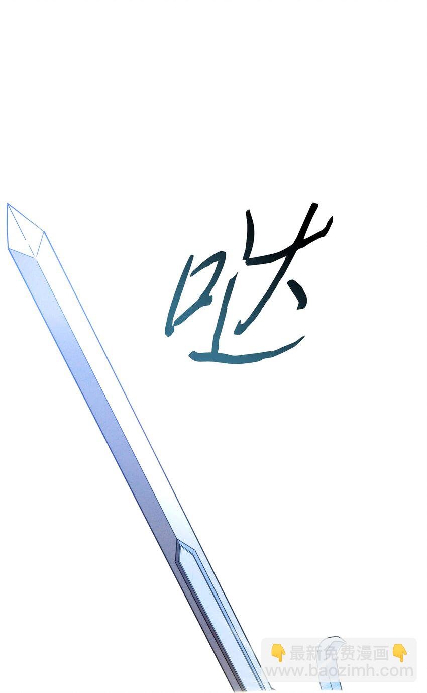 101 天界之军