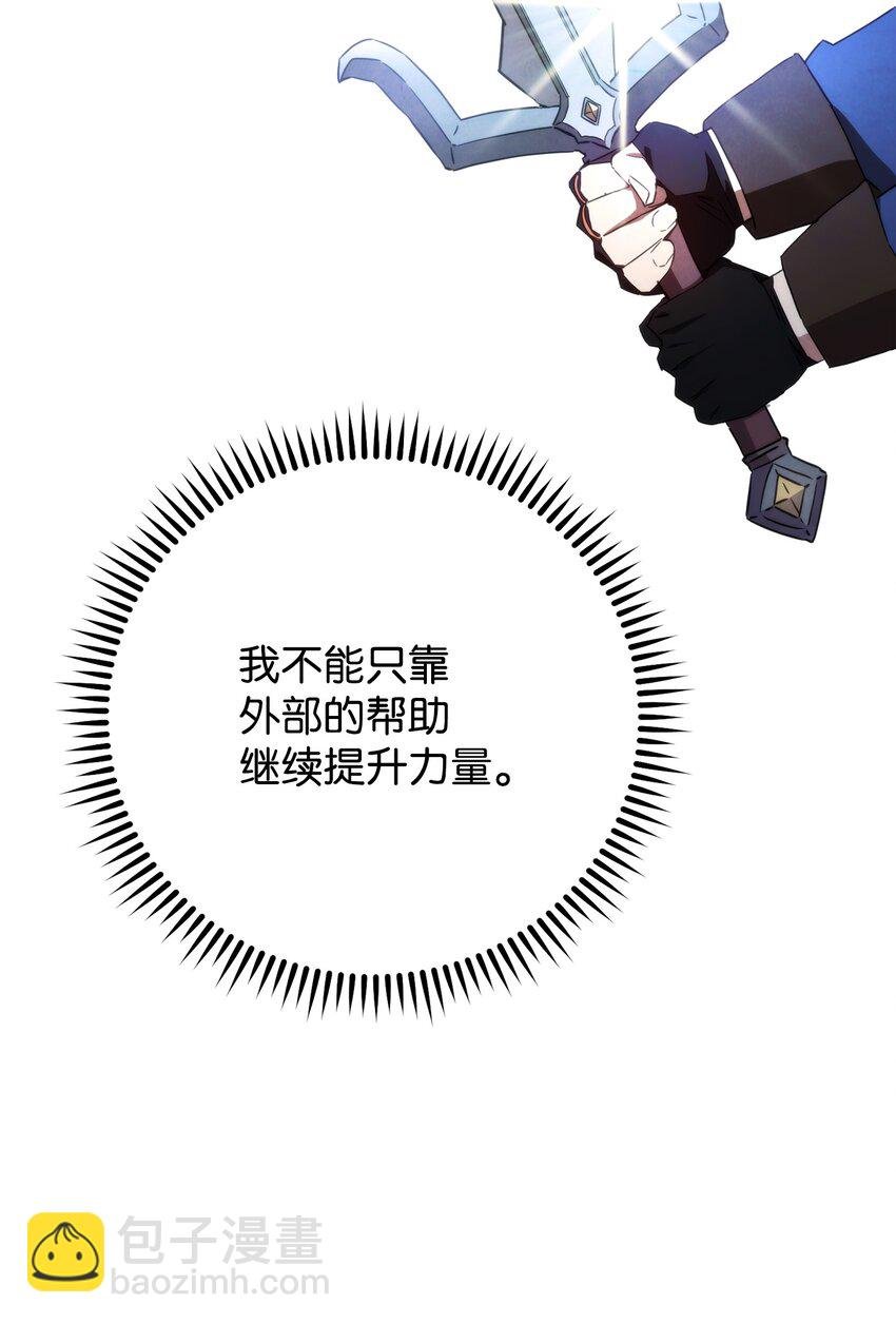 101 天界之军