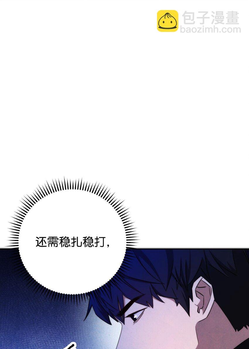 101 天界之军