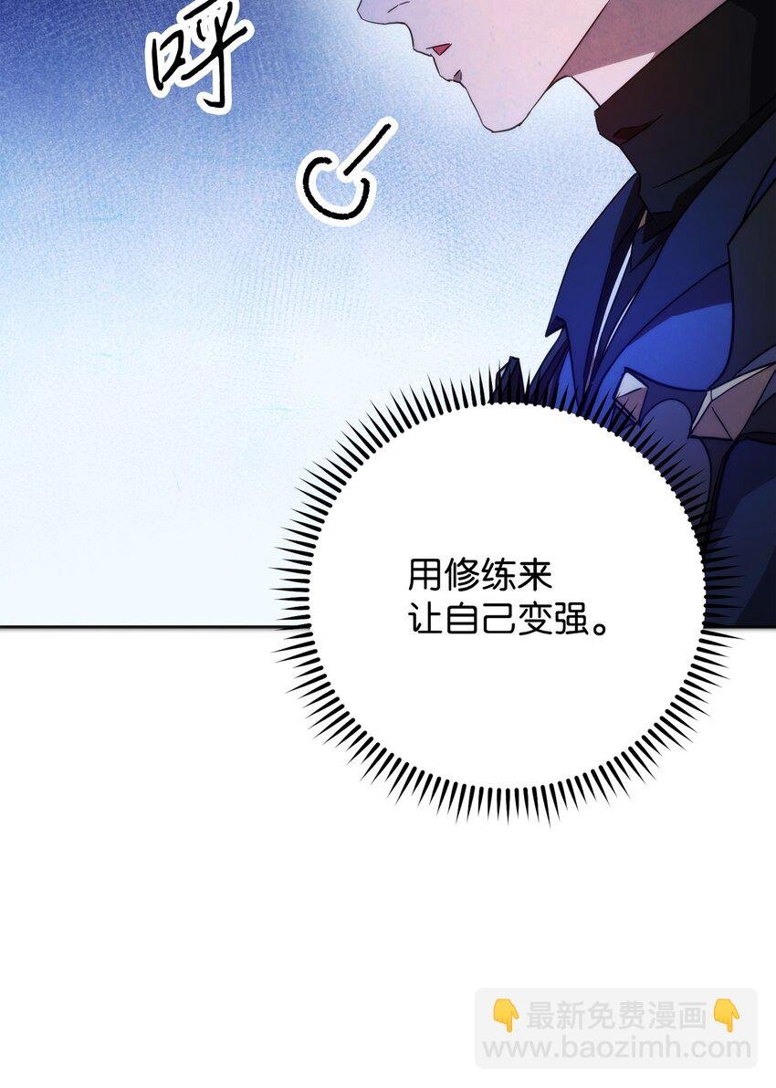 101 天界之军