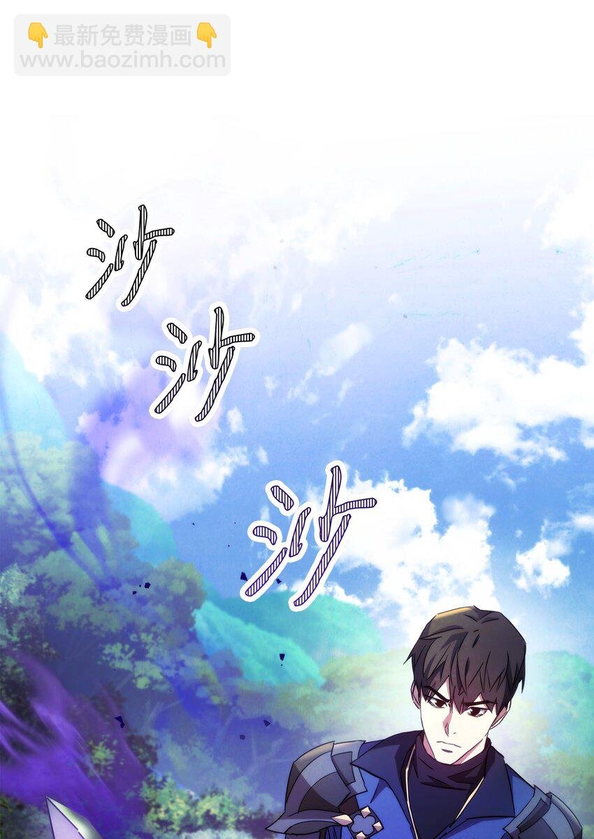 101 天界之军