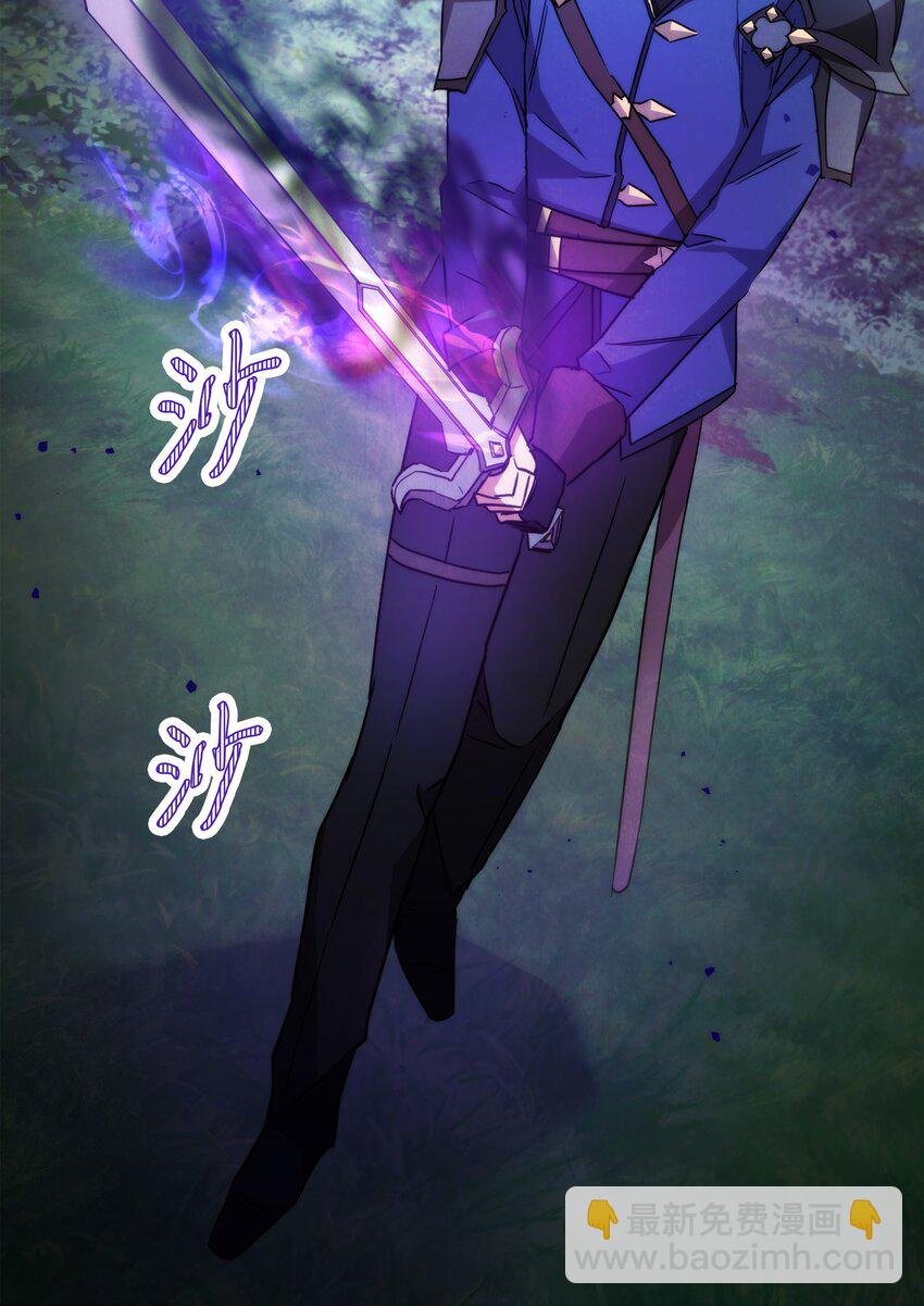 101 天界之军