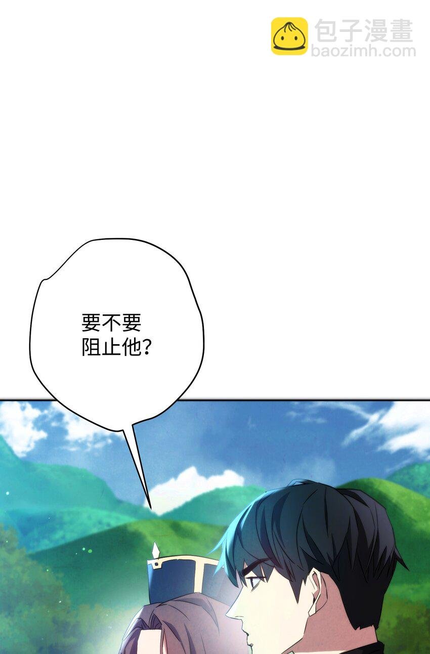 102 坚信彼此