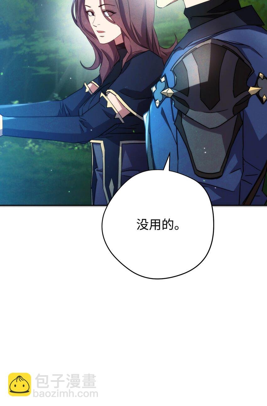 102 坚信彼此