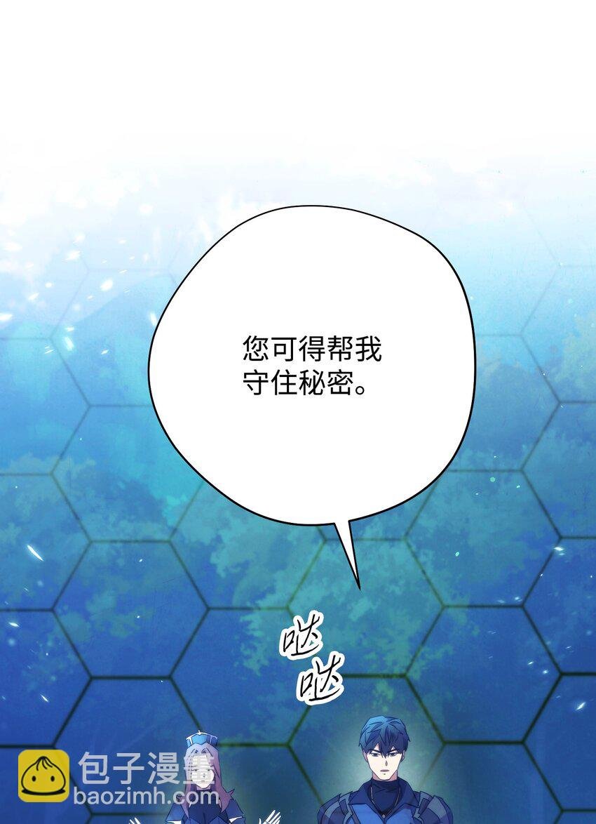 102 坚信彼此
