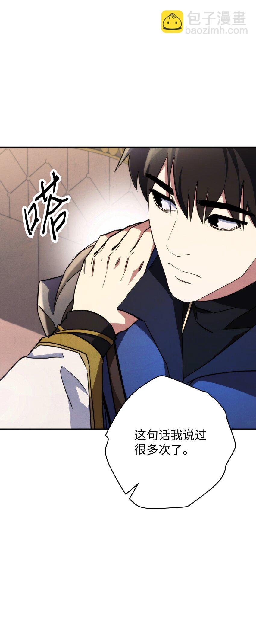 103 希望