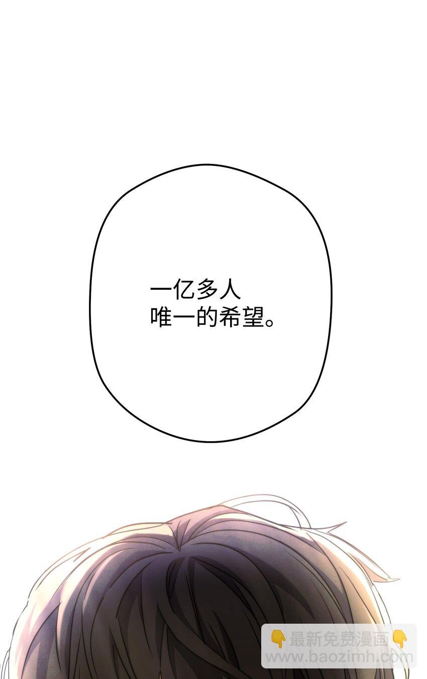 103 希望