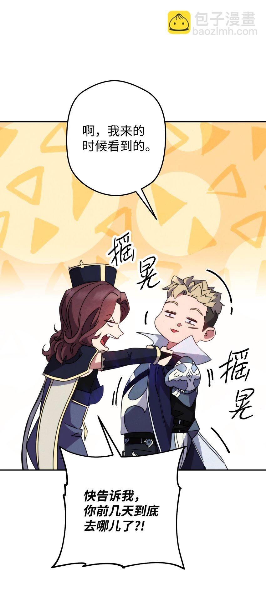103 希望