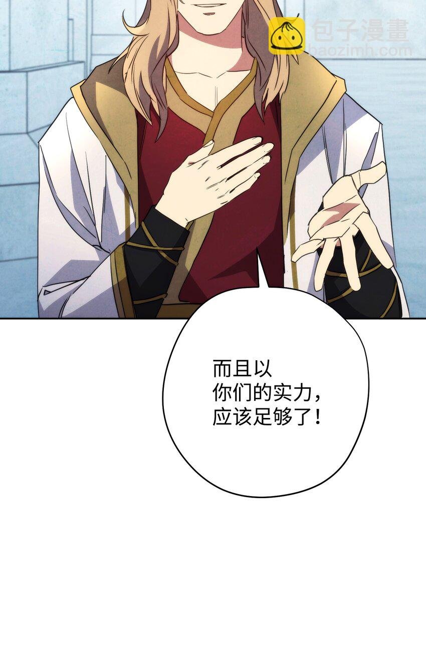 103 希望