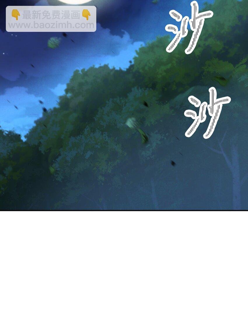104 乌鸦嘴
