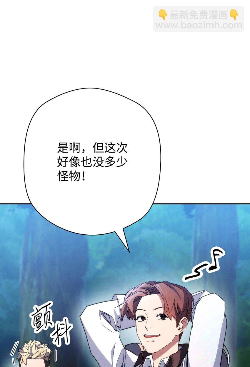 104 乌鸦嘴