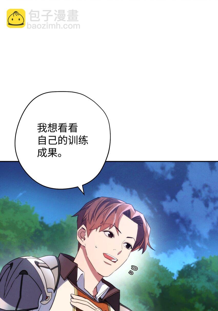 104 乌鸦嘴