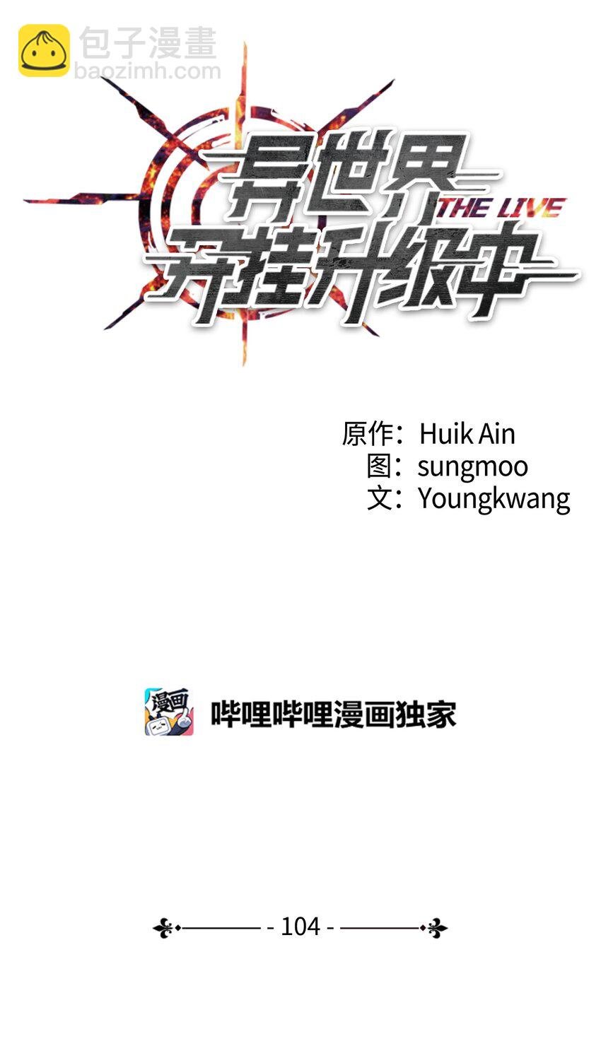104 乌鸦嘴