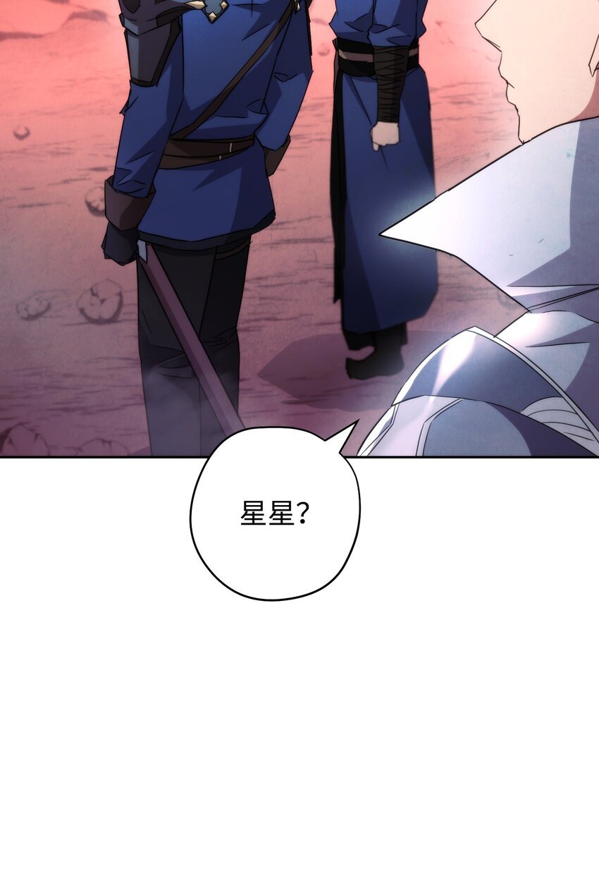 106 鲜血的渴望