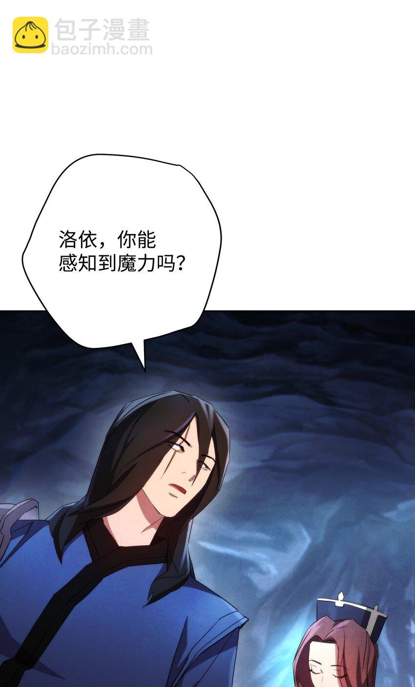 106 鲜血的渴望