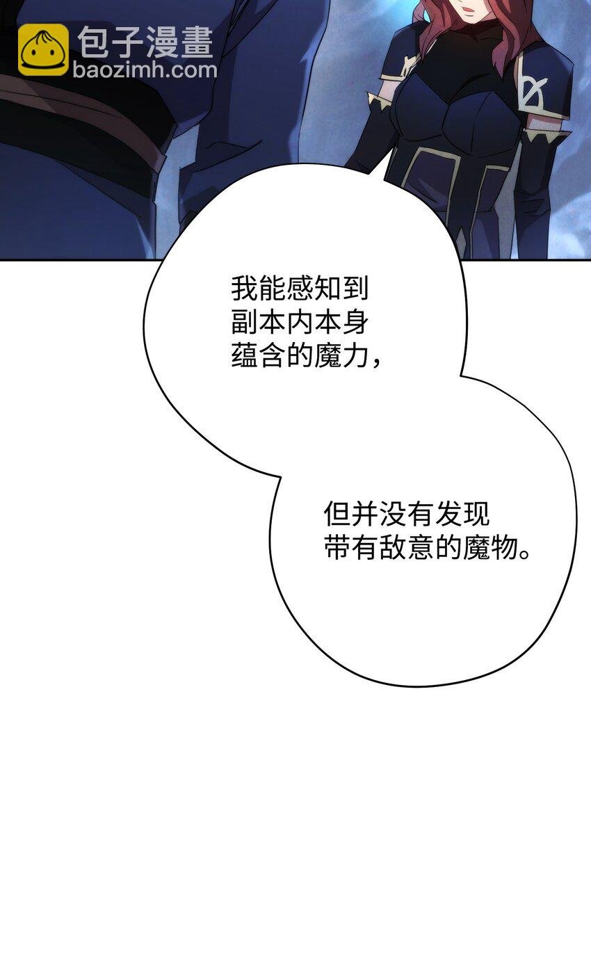 106 鲜血的渴望