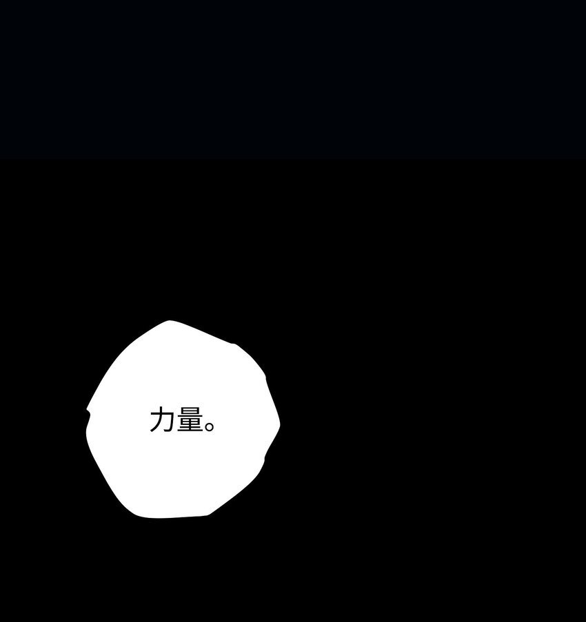 107 痛苦的回忆