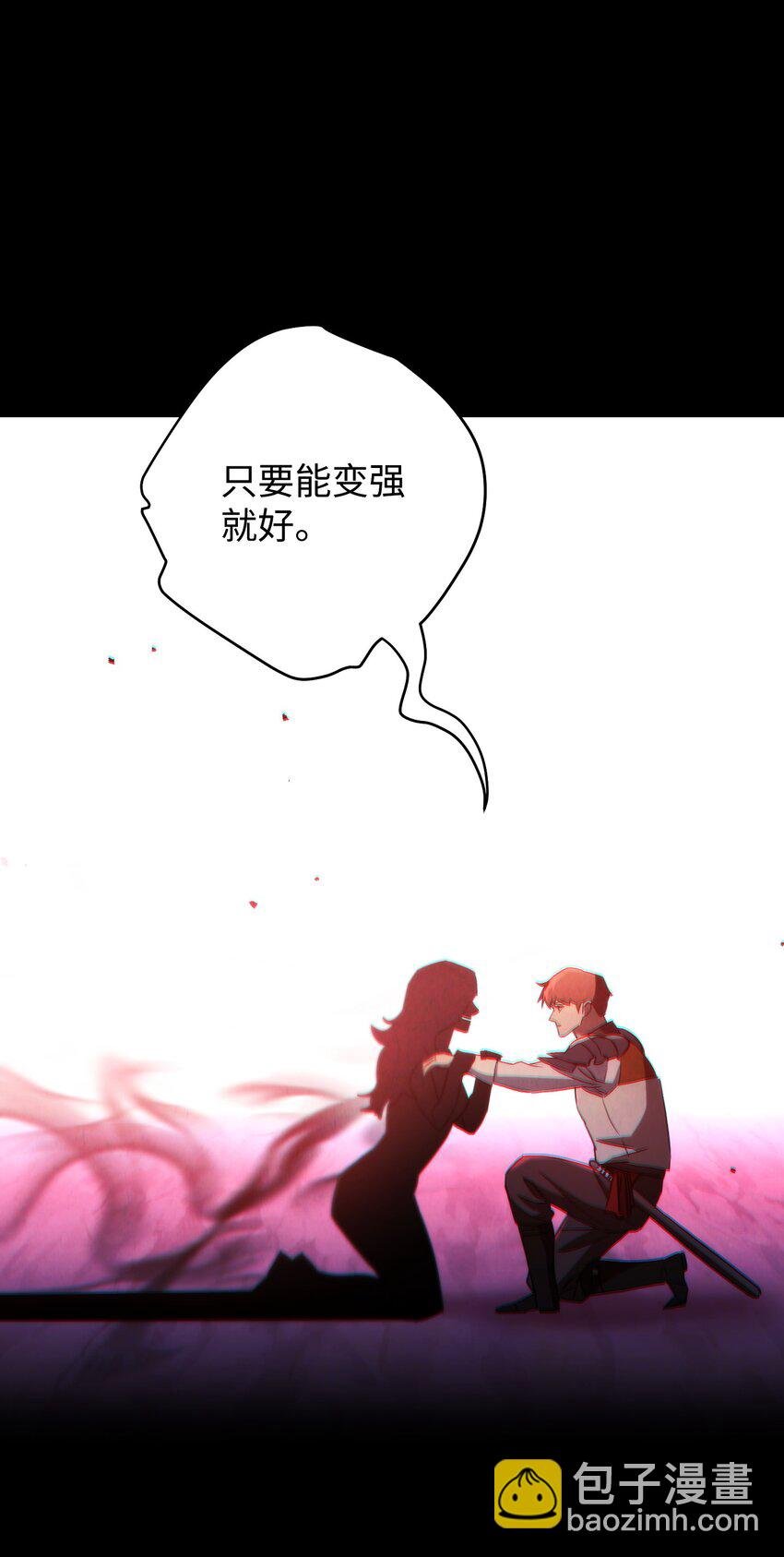 107 痛苦的回忆