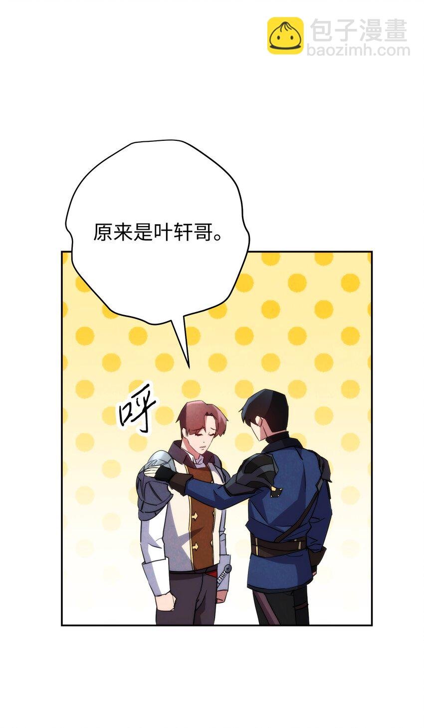 107 痛苦的回忆
