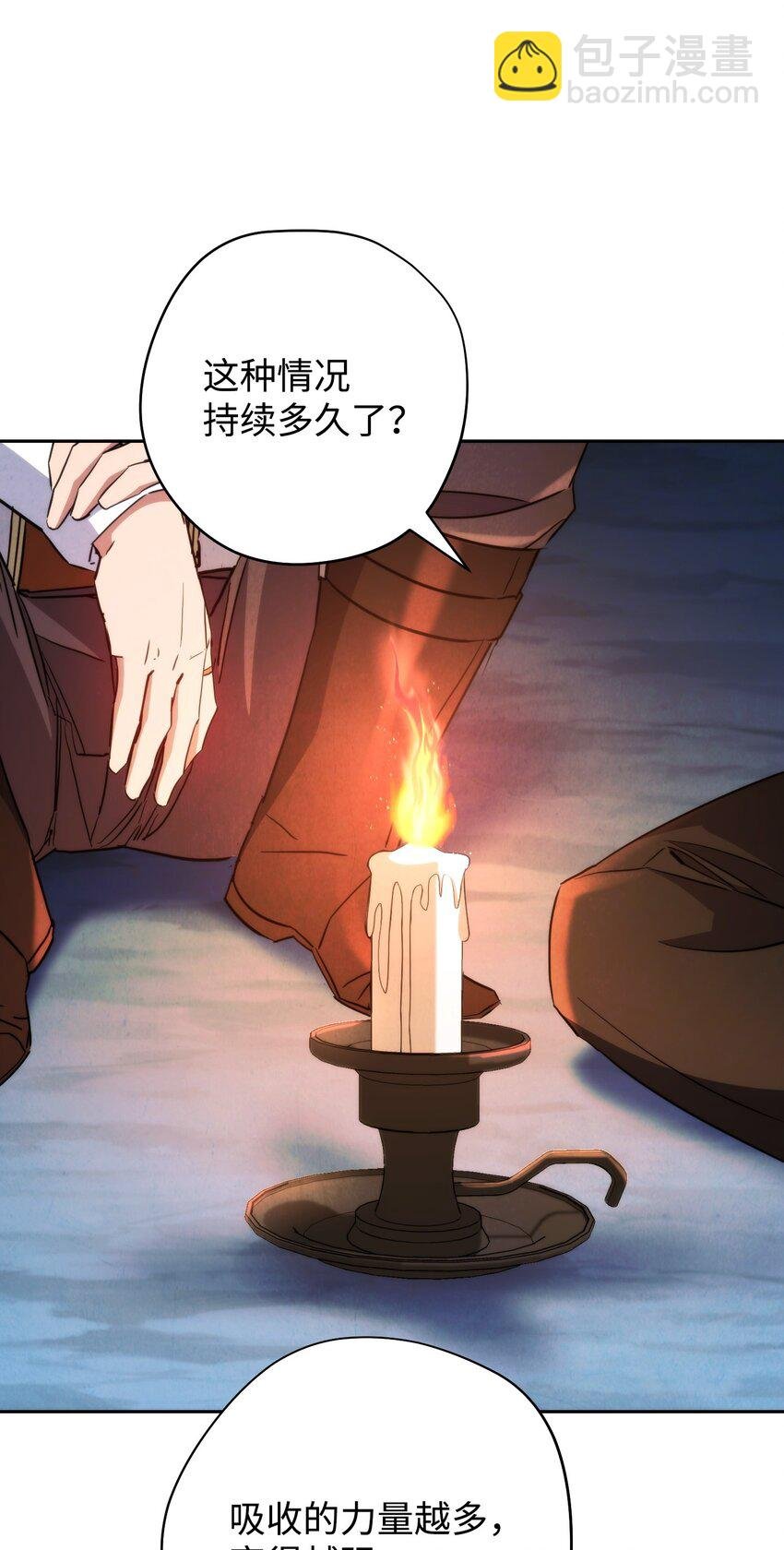 107 痛苦的回忆