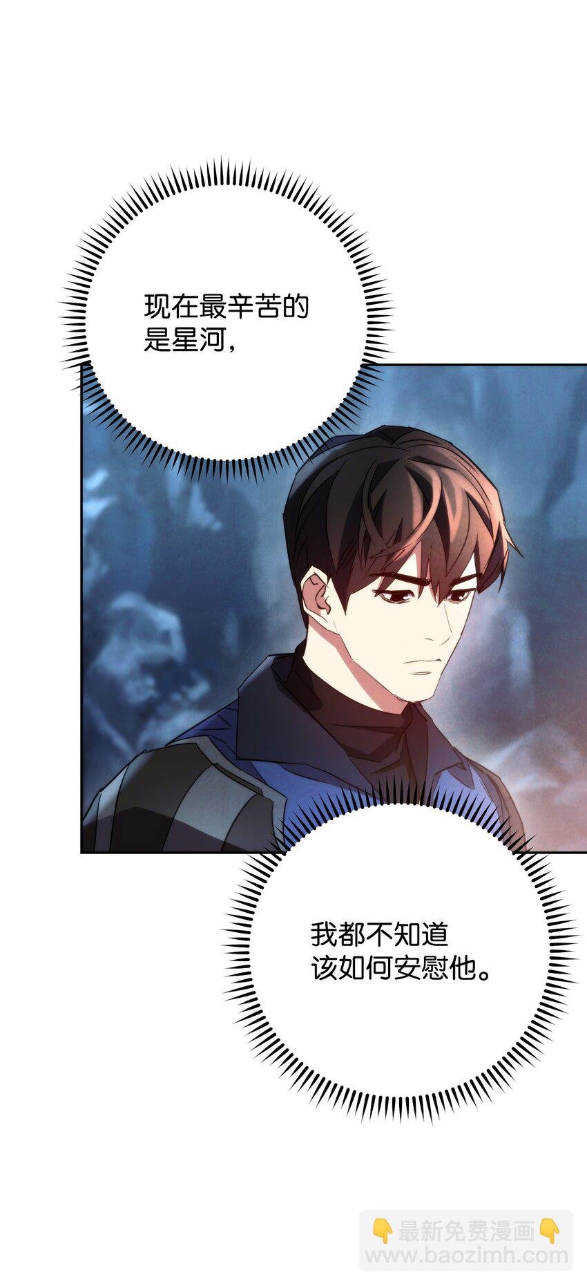 107 痛苦的回忆